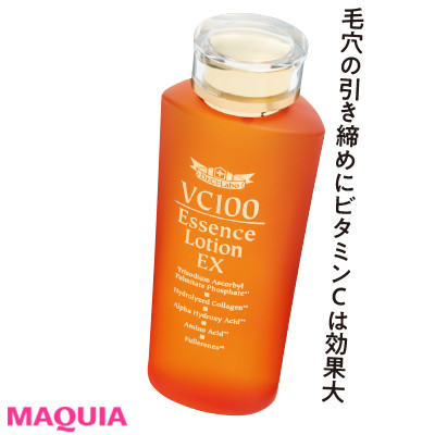ドクターシーラボ  VC100エッセンスローションEX