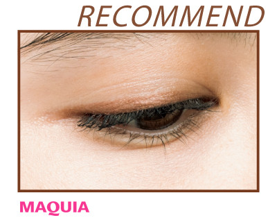 肌までキレイに見せる!女性らしさを高める“夏色ブラウン”のアイライン_1_2