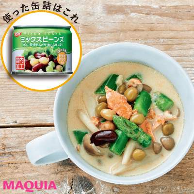 ミックスビーンズと鮭のスープ