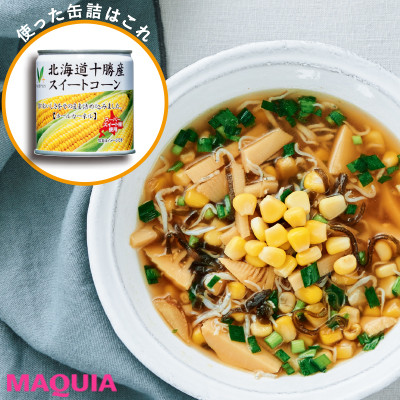 コーンと塩昆布のスープ