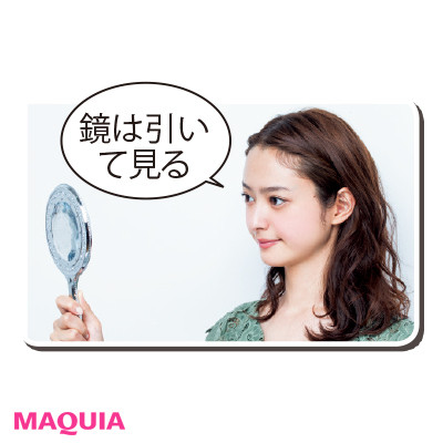 太さ、長さ、形が変わった!この秋の最旬美人眉・黄金ルールを伝授_1_1