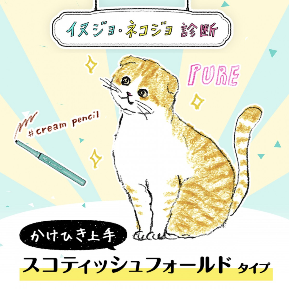 下半期ベスコス候補 ペンシル リキッド ジェルの３役がこれ一本に デジャヴュの新作アイライナーは期待以上 マキアオンライン Maquia Online