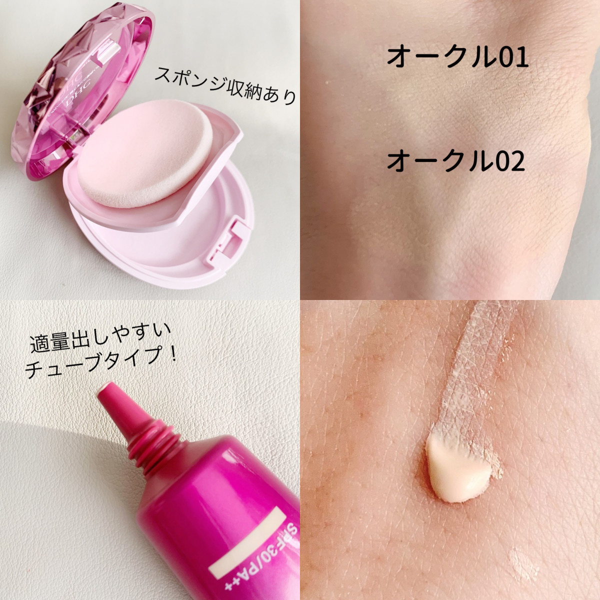 マキアビューティシェアクルーズ2019