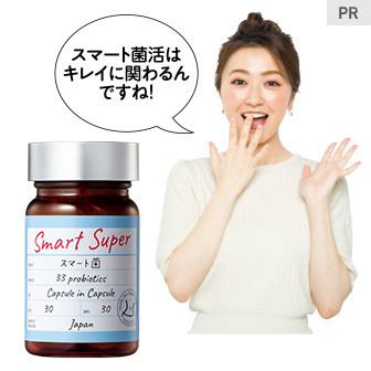 話題の“スマート菌活”について解説！