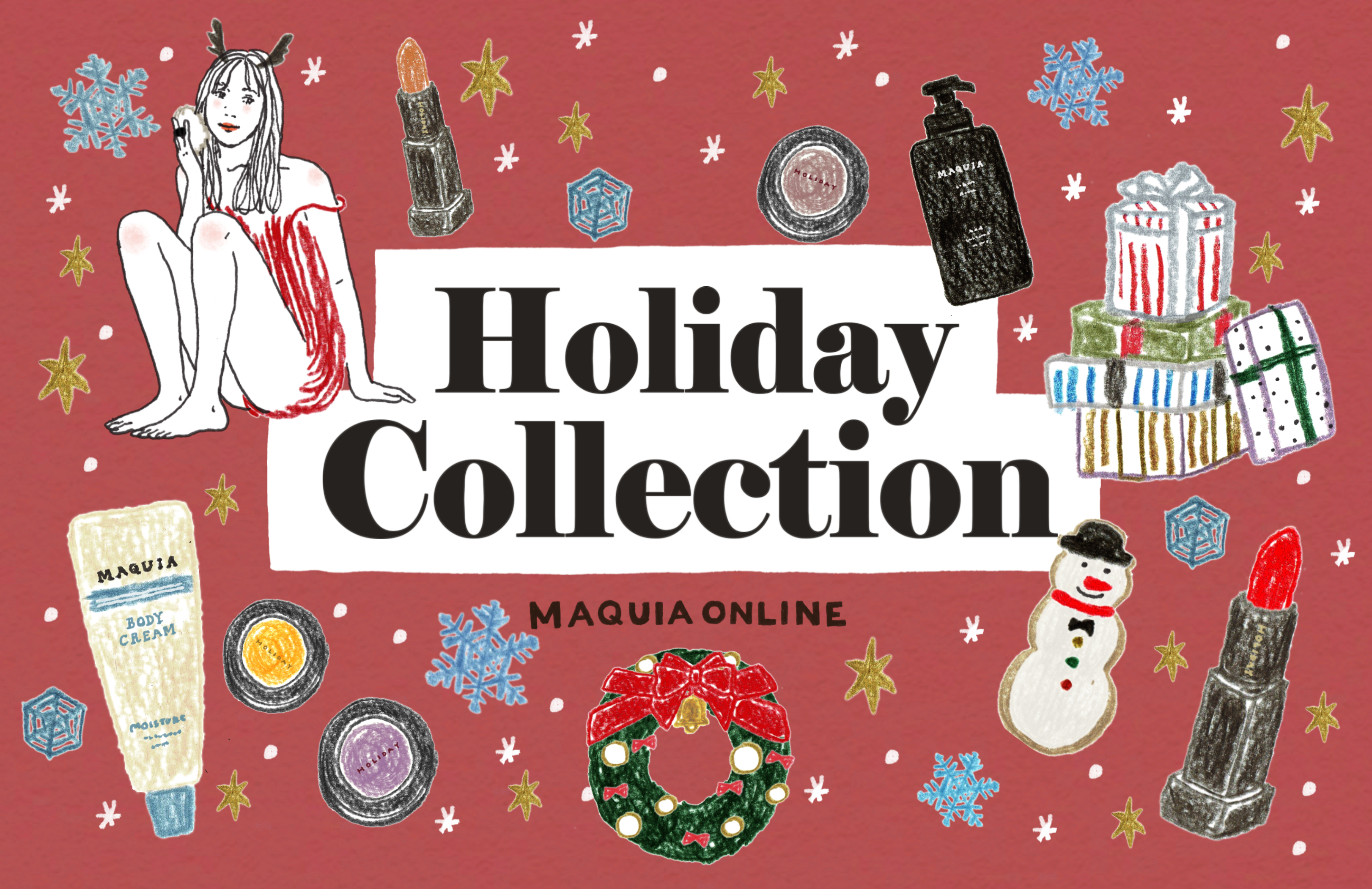 美容雑誌MAQUIAのWEBサイト「マキアオンライン」が、どこよりも早く2019年のクリスマスコフレ&限定コレクションの情報をお届け! シャネル、ディオール、ルナソル、RMK、スックなどの人気ブランドからプチプラまで最新情報を日々更新中。予約開始日&発売日を要チェック!
