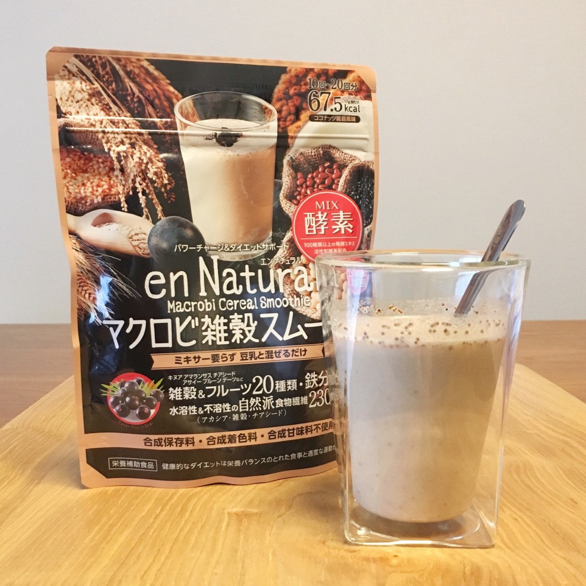 鉄分 食物繊維を手軽に補給 キヌア チアシードなど雑穀 フルーツたっぷりスムージー マキアオンライン Maquia Online