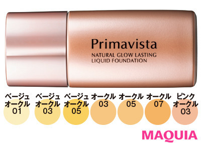 年春夏 ファンデーションまとめ 注目の新作は パウダリー リキッド クッション別おすすめファンデまとめ