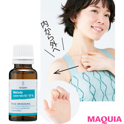 【モチベーション別おすすめダイエット | やる気に合わせて無理なく自然と痩せグセがつくコツまとめ】まあまあな日：ナイトオイルでデコルテ周りをマッサージ_