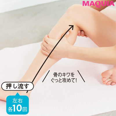 【ダイエットやむくみ解消におすすめのマッサージ 】ふくらはぎ編２：ヒール疲れを流して解消_