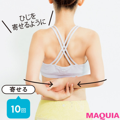 【ダイエットやむくみ解消におすすめのマッサージ 】二の腕・肩甲骨編１：目覚めよ！ ガチガチ肩甲骨_