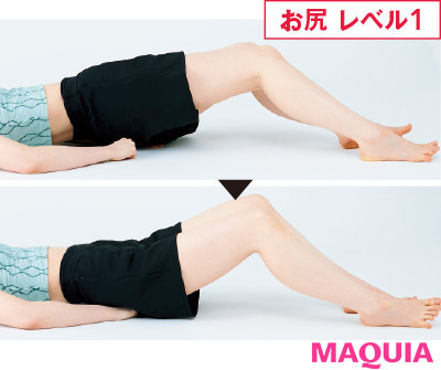 【モチベーション別おすすめダイエット | やる気に合わせて無理なく自然と痩せグセがつくコツまとめ】頑張れる日の３分マッサージ：お尻_1