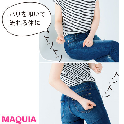 【ダイエットやむくみ解消におすすめのマッサージ 】セルフマッサージ編：全然頑張れないない日「太もも、お尻を１０回以上叩く」_1