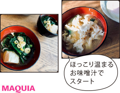 【モチベーション別おすすめダイエット | やる気に合わせて無理なく自然と痩せグセがつくコツまとめ】頑張れる日：朝食はお味噌汁に半熟卵を入れて_