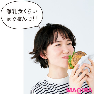 【モチベーション別おすすめダイエット | やる気に合わせて無理なく自然と痩せグセがつくコツまとめ】全然頑張れない日：ジャンクフードでもよく噛めば大丈夫_