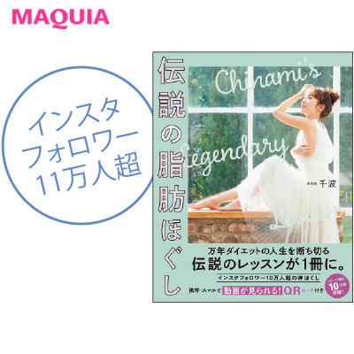 【ダイエットやむくみ解消におすすめのマッサージ 】_