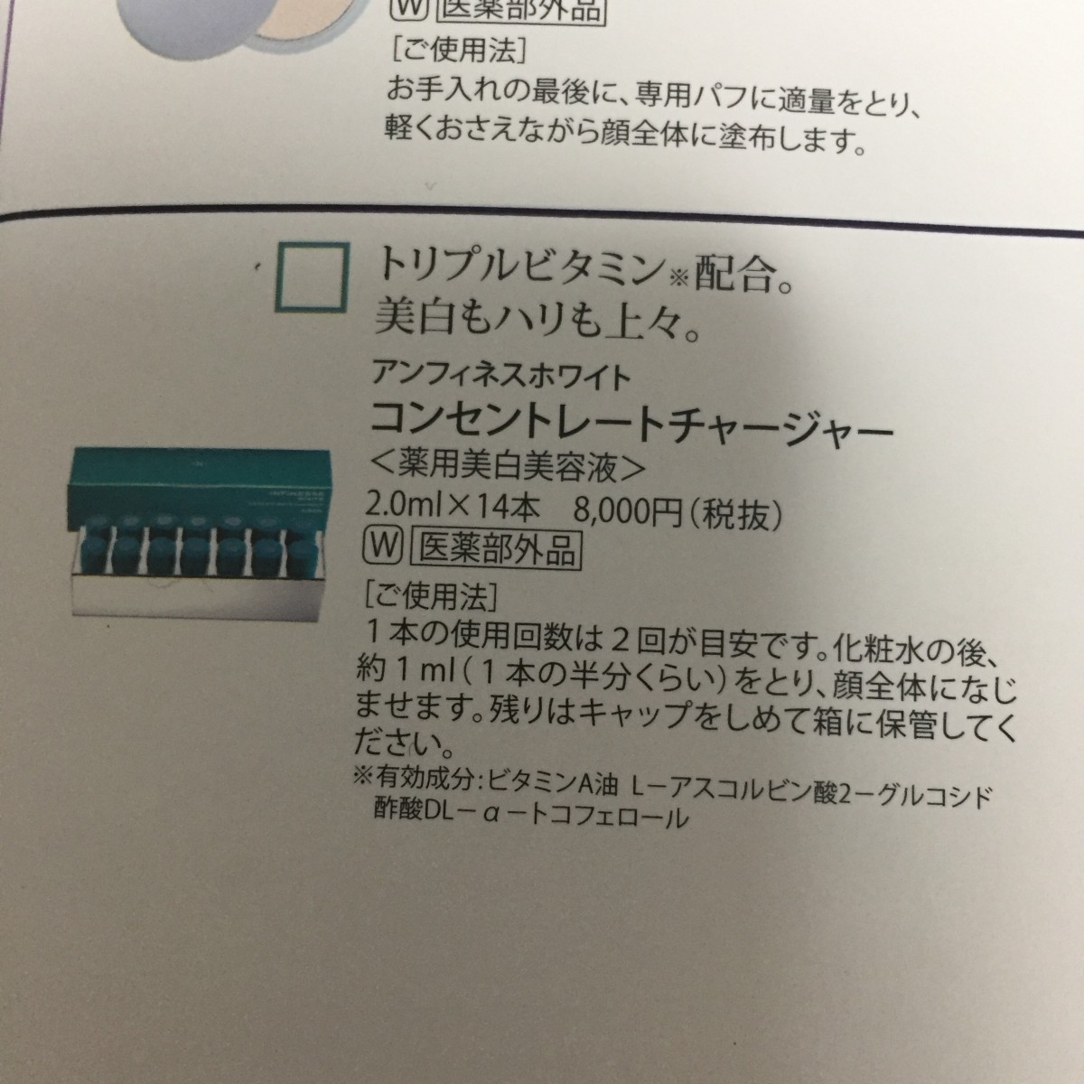 Image title Image title