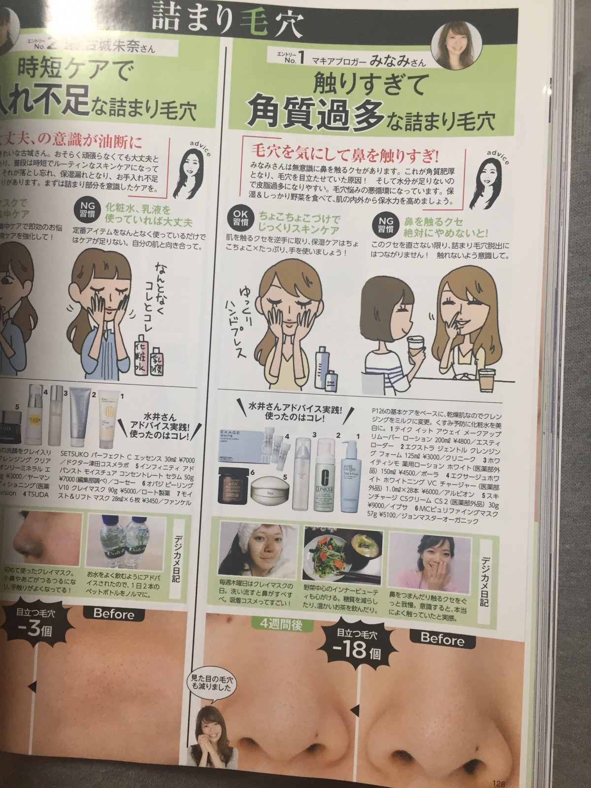 Image title Image title