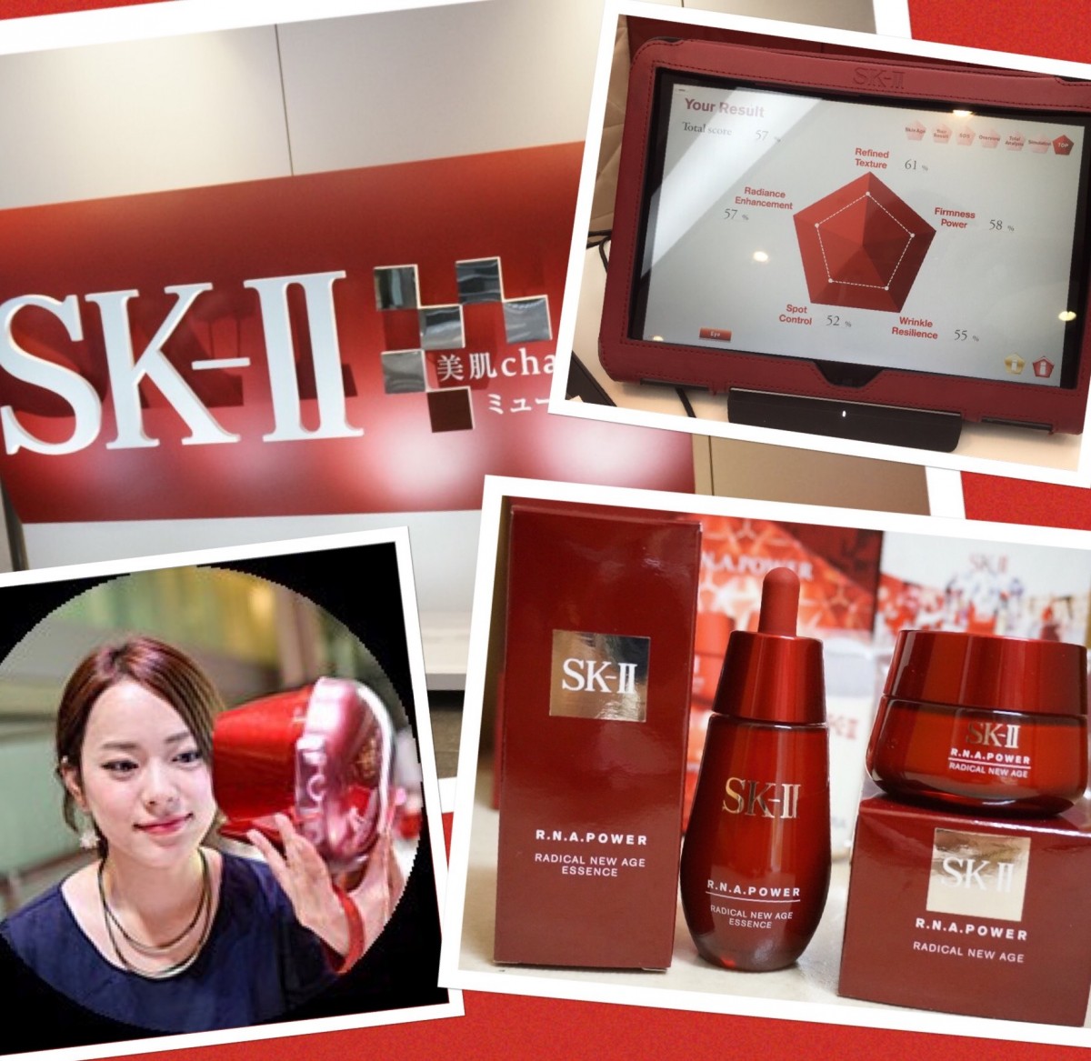 【SK-Ⅱ マジックリング肌分析】スキンケアを見直さねば…な件。