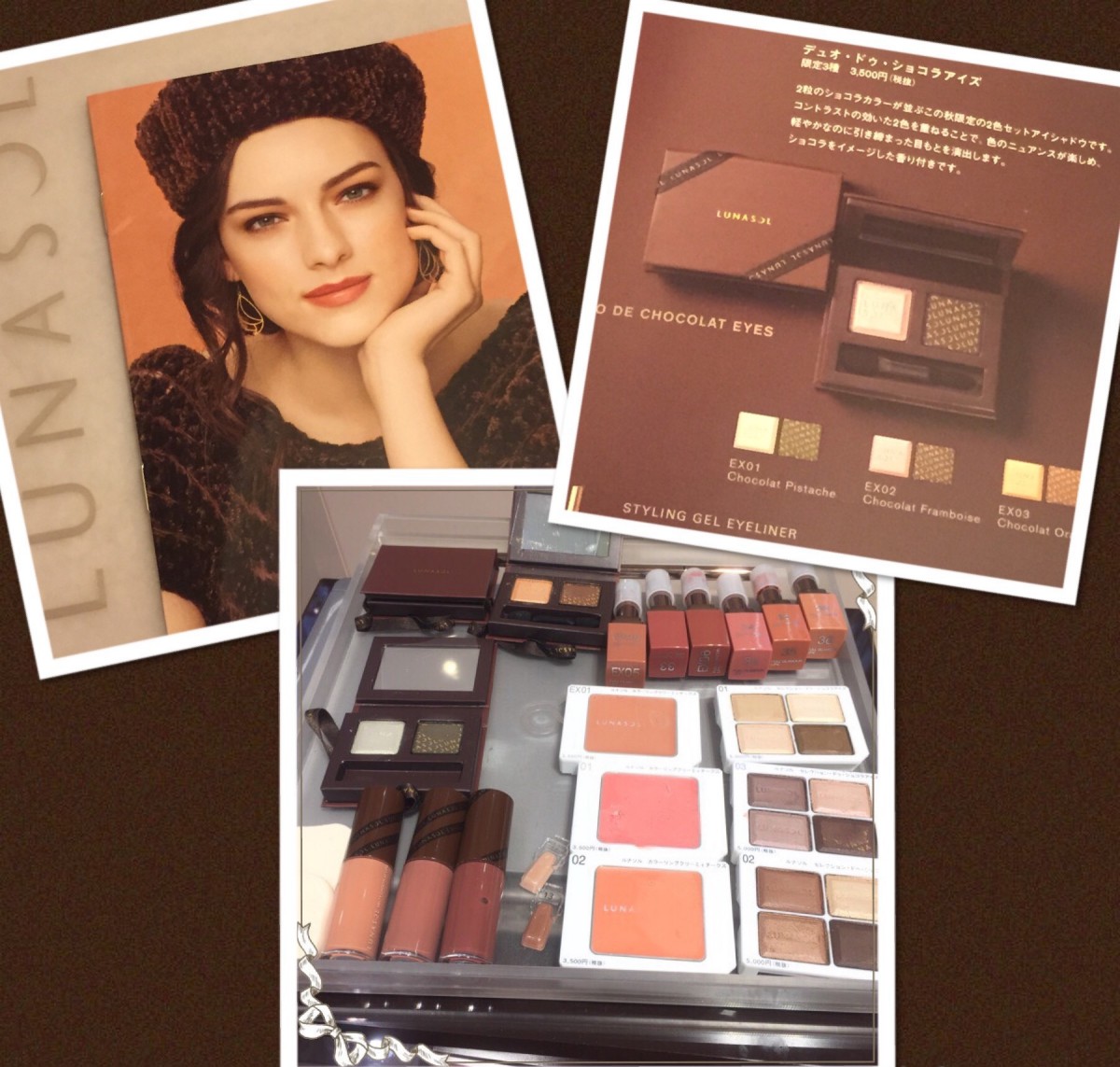 LUNASOLのショコラな世界観に魅了されて♡♡♡