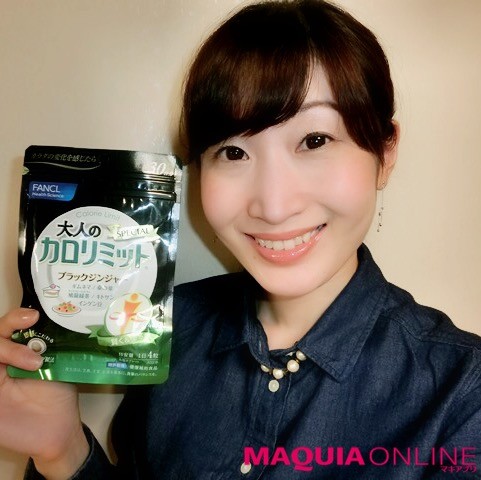 外食も安心♪大人のカロリミット