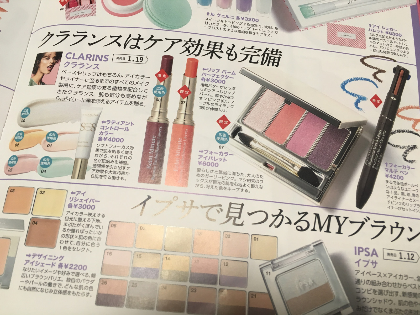 Image title Image title