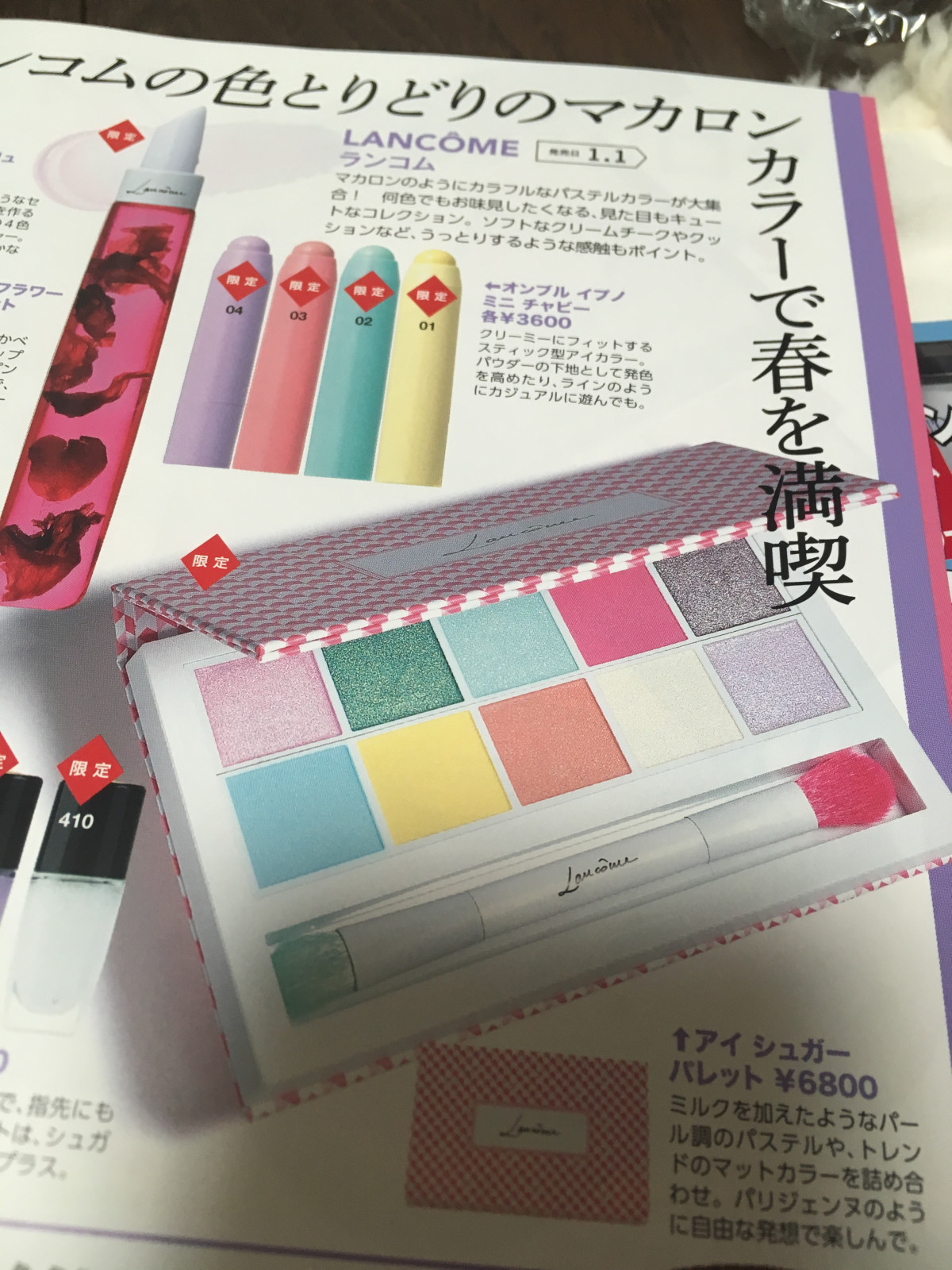 Image title Image title