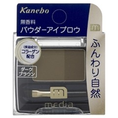 media パウダーアイブロウａ