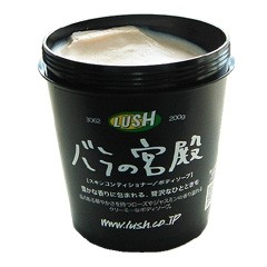 ラッシュ(LUSH) バラの宮殿
