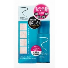 レストジェノール プレルデ ハイドロチャージモイスチャー　ローション　限定サイズ