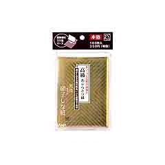 いろはうた　美濃　硝子しな紙