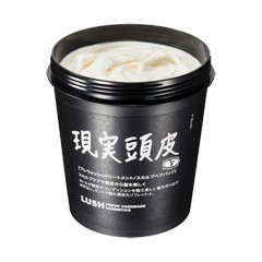 ラッシュ(LUSH) 現実頭皮