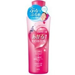 エッセンスローション