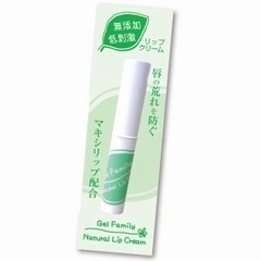 ナチュラルリップクリーム