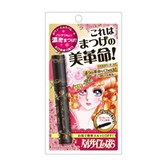 シャイニングボリューム＆セパレートマスカラ