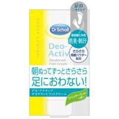 デオ・アクティブ デオドラント フットクリーム