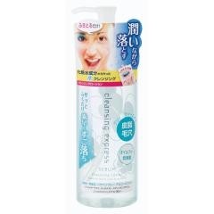 クレンジングローション シーバム