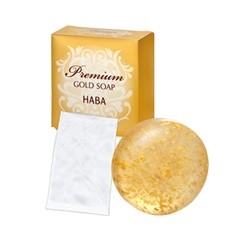 ハーバー プレミアムゴールドソープ