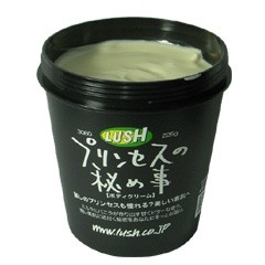 プリンセスの秘め事