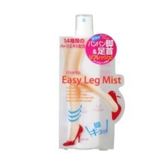 イージーレッグミスト