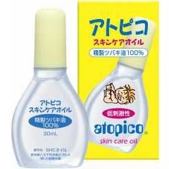 スキンケアオイル