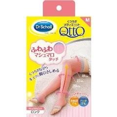 くつろぎメディキュット ロング