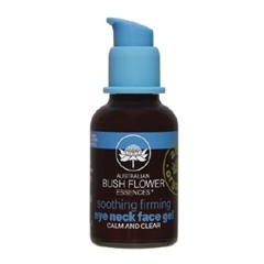 ラブシステム フェイスジェル