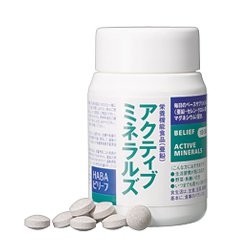 ハーバー アクティブミネラルズ