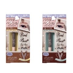 ピンクブラウン パウダー＆ペンシルアイブロウ