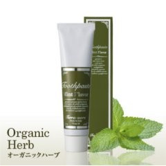 テラクオーレ はみがき ミント