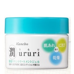 スキントリートメントジェル
