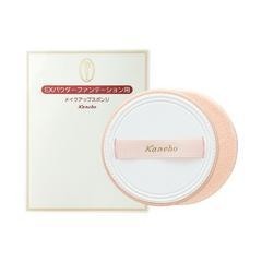 トワニー メイクアップスポンジ EX パウダーファンデーション用