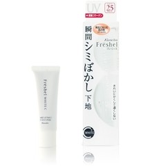 ホワイトＣ クイックハイカバーベース