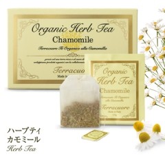 テラクオーレ ハーブティ　カモミール
