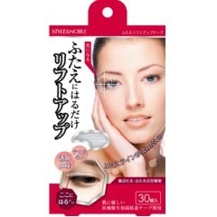 ふたえリフトアップテープ